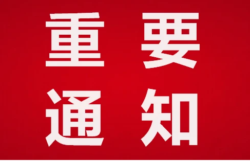 2023第二届成都口腔健康产业博览会12月15日举办