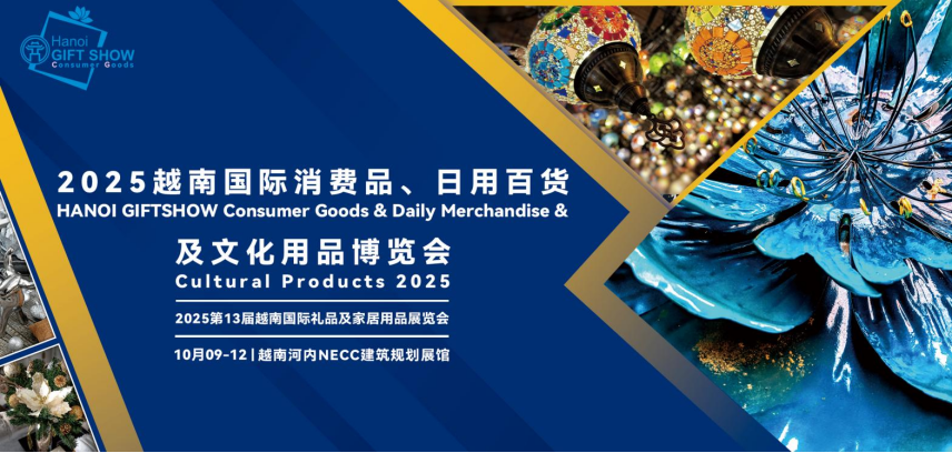 消费品.png