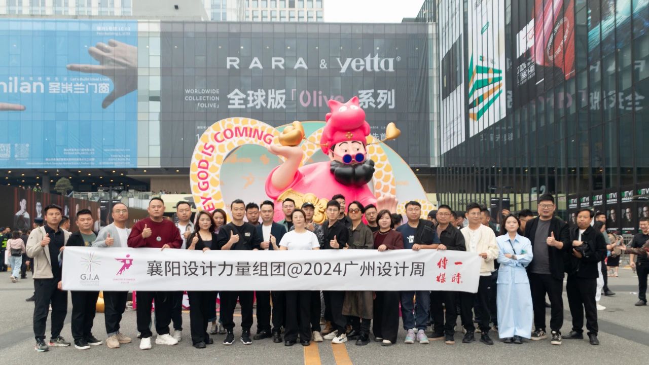 主办官宣！2025广州设计周-广州高定家居展（举办时间及展馆）