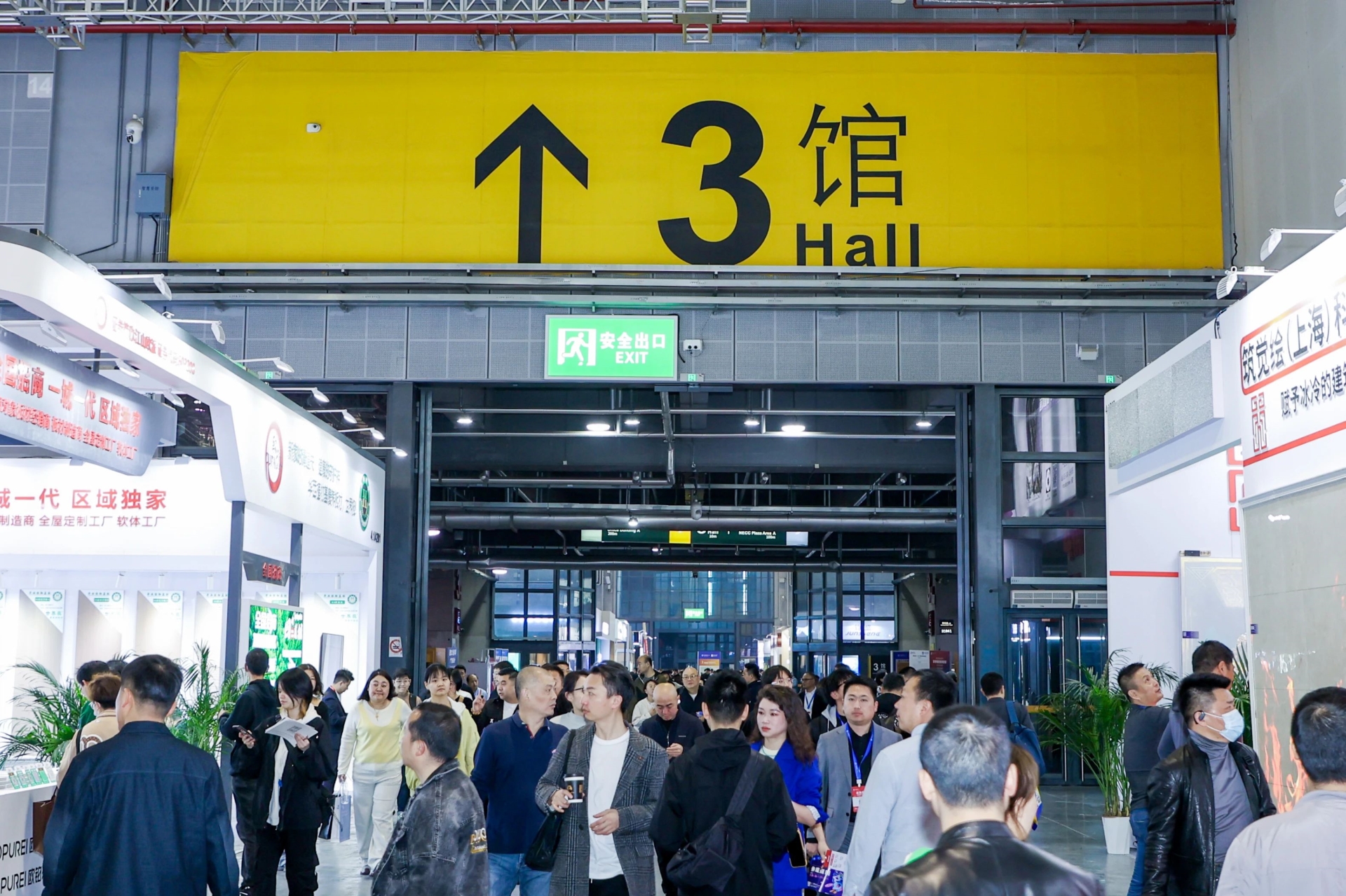 主办官宣！2026上海建博会暨上海装配式墙板展【举办时间】