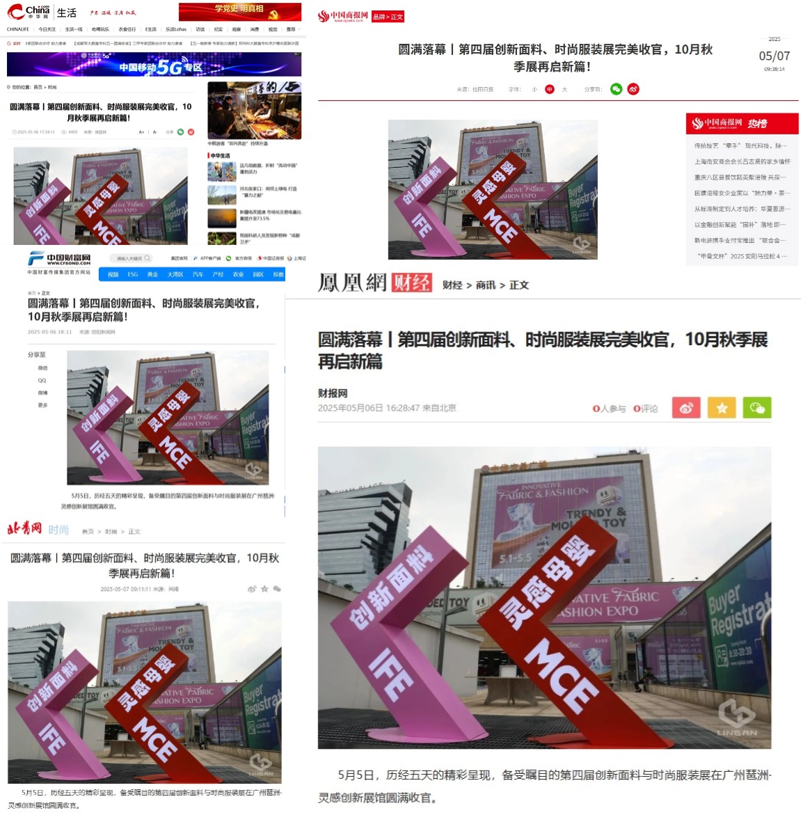门户媒体.jpg