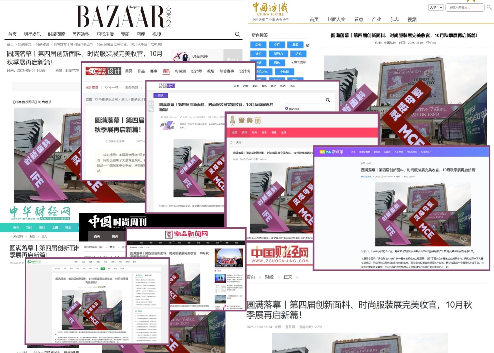 行业媒体.jpg