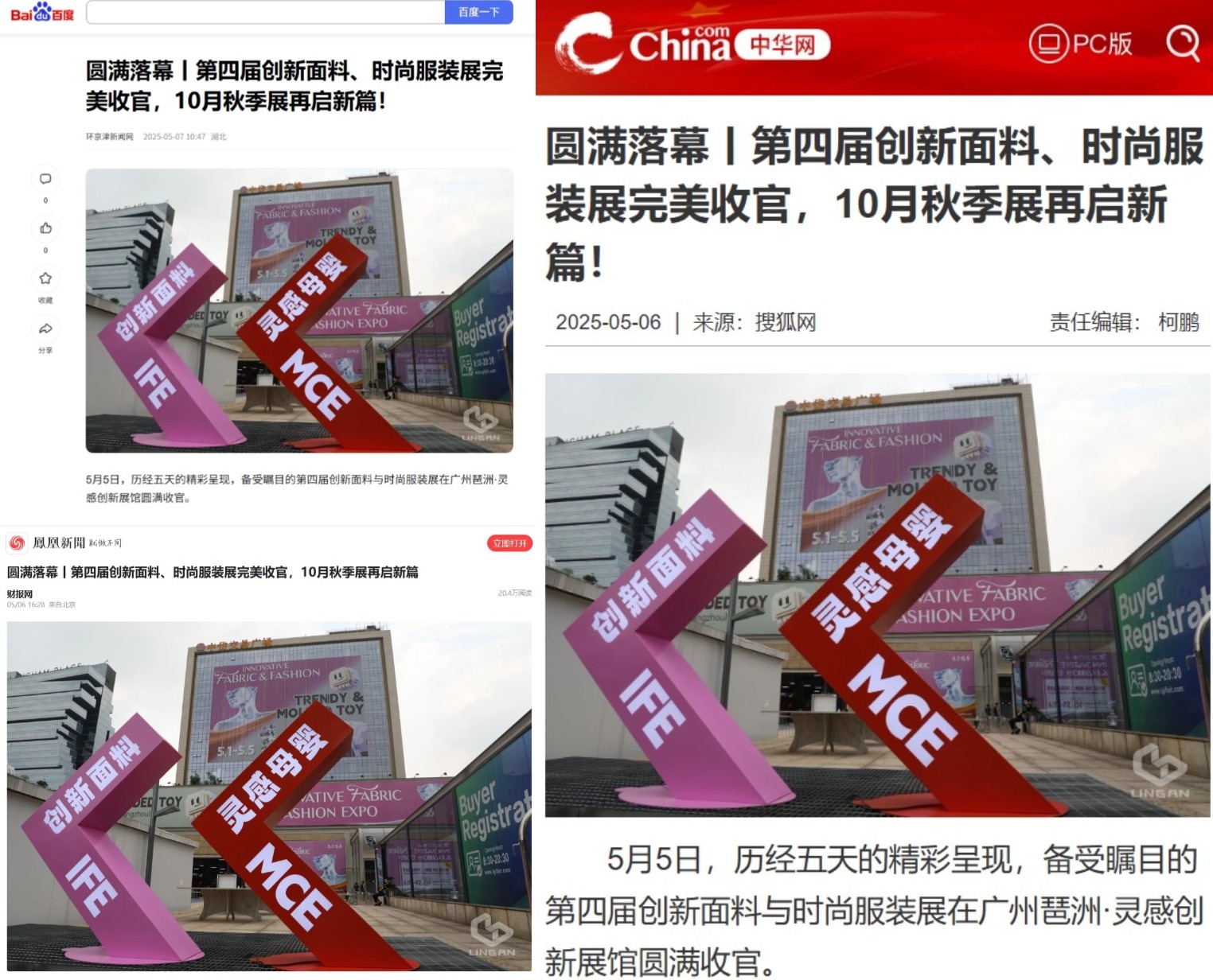 移动端媒体.jpg