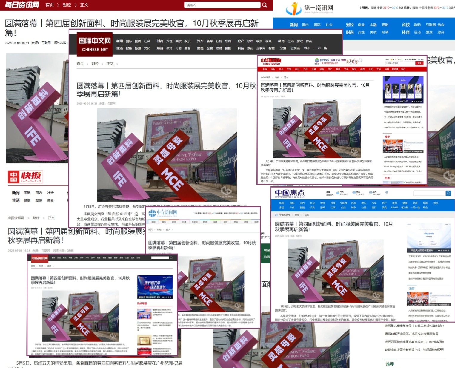 综合媒体.jpg