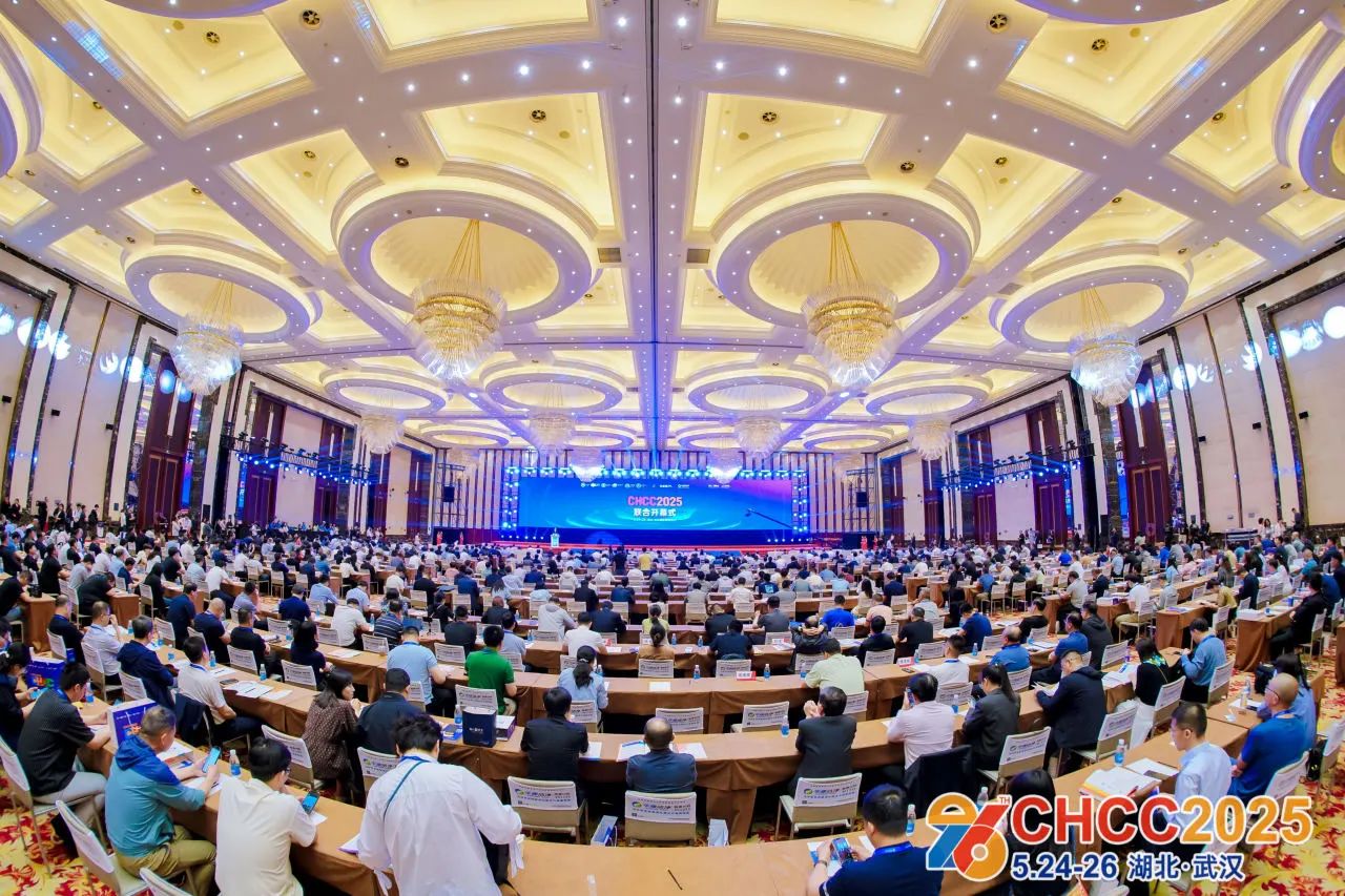 2026全国医院建设大会第27届！CHCC国际医疗器械展览会官网报名通知