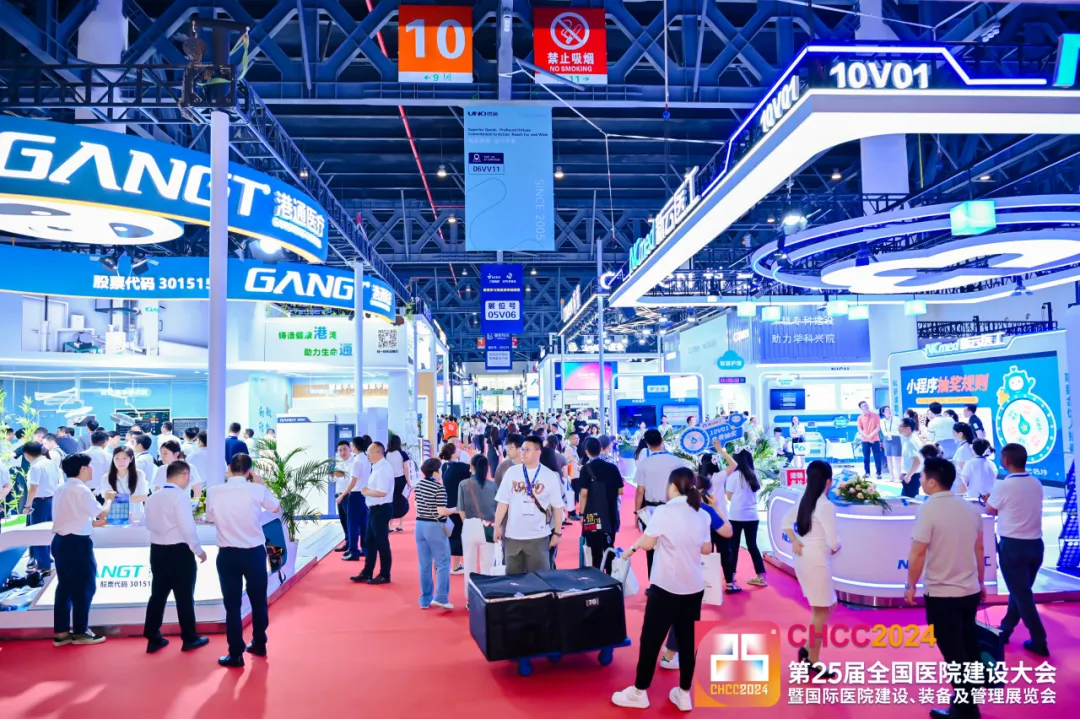 2026全国医院建设大会喜迎27届！CHCC国际医院洁净室展览会官网报名通知