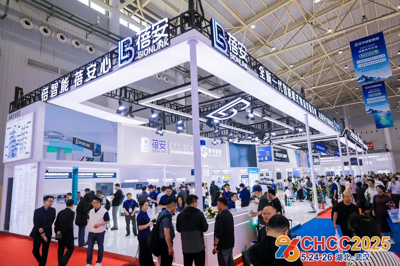 官方发布-2026全国医院建设大会医院物流系统展会CHCC收费标准