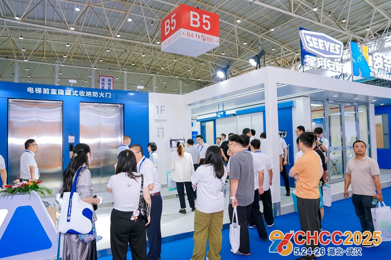 官方发布-2026全国医院建设大会医院电梯展会CHCC收费标准