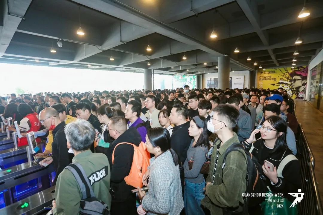 首发 | 2025广州设计周主视觉“亲爱”正式发布！（主办方收费说明）