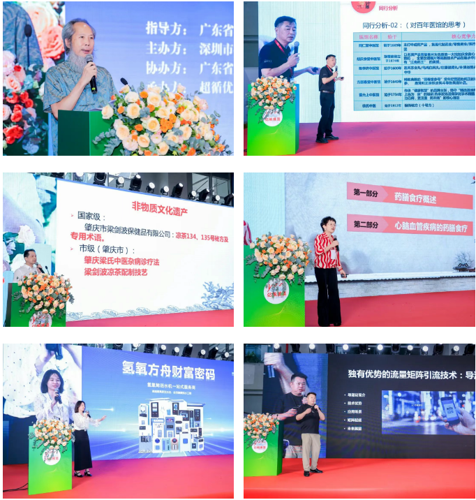 2026大健康图41.png