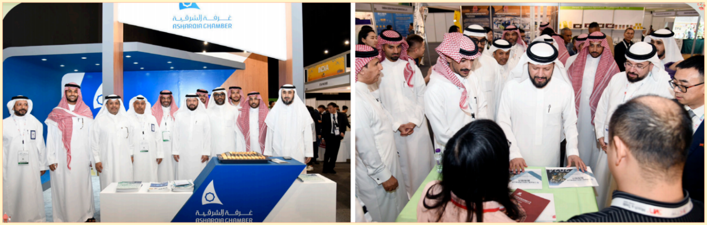 沙特达曼广告展2.png 沙特达曼广告展2.png