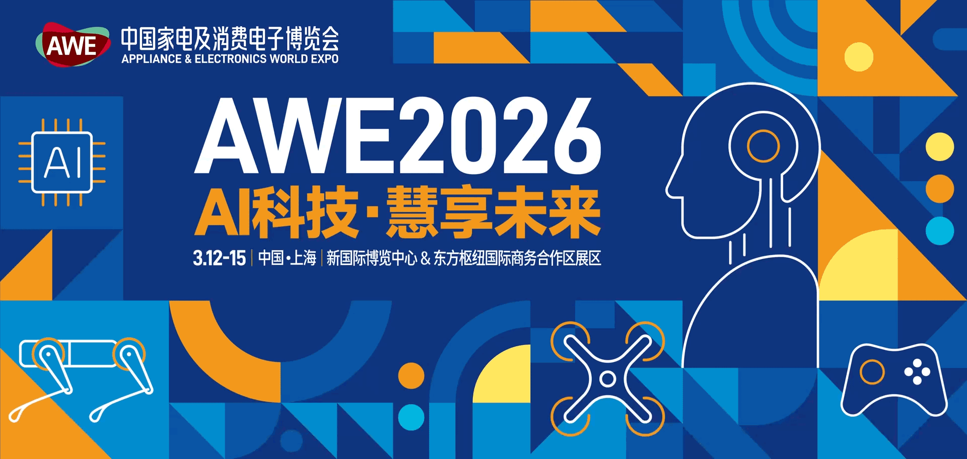 AWE2026.gif