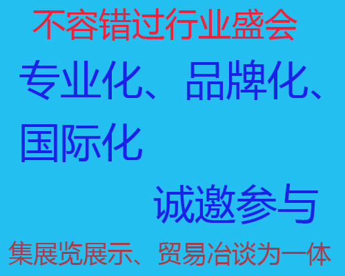 震撼来袭2026深圳国际蓝牙技术及设备展览会