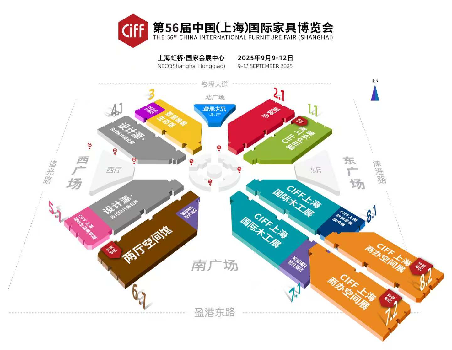 扫码预订CIFF2026上海家博会暨虹桥家具展览会热门展位