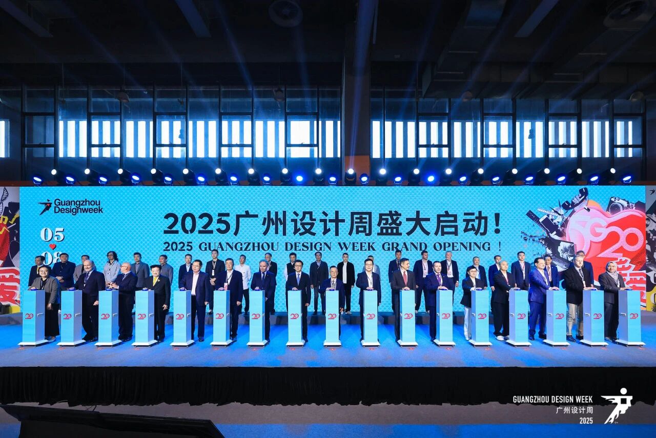 中国第一个设计周广州2026.12.4-7,展位预订通道