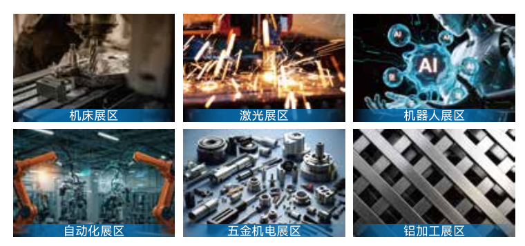 2026佛山工博会展区.png 2026佛山工博会展区.png