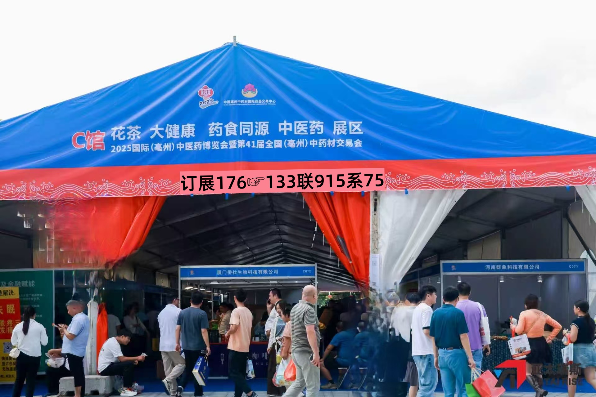 大健康2有.jpg 大健康2有.jpg