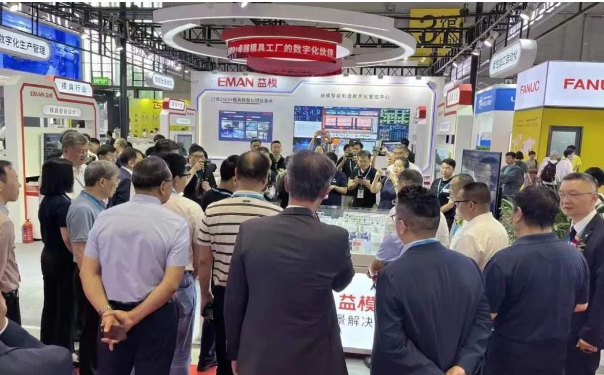 2026-模具展 12.png