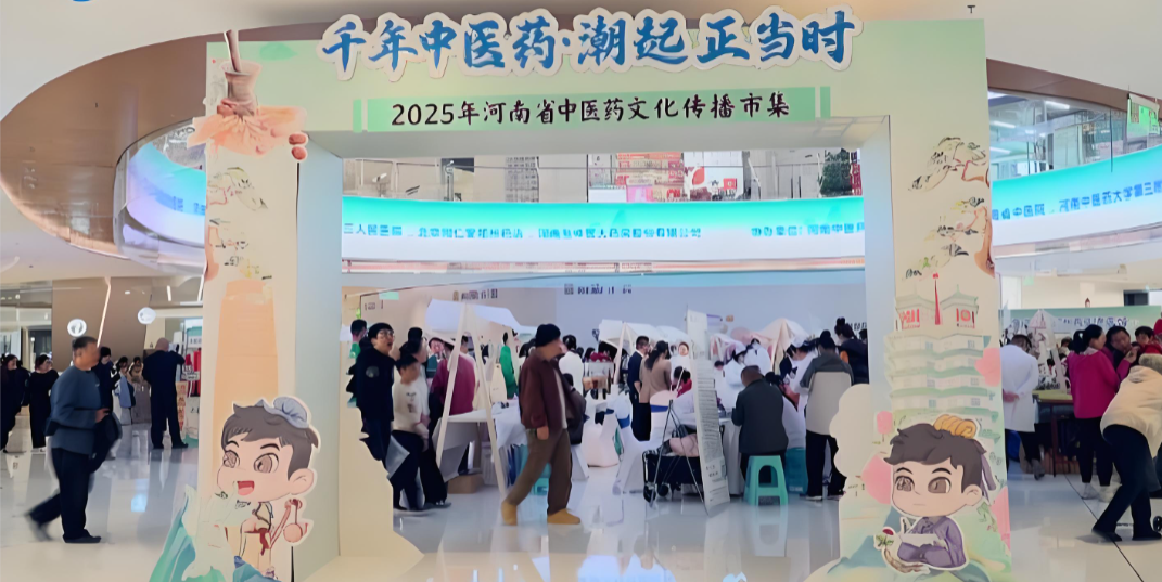 2026-郑州医药展 9.png