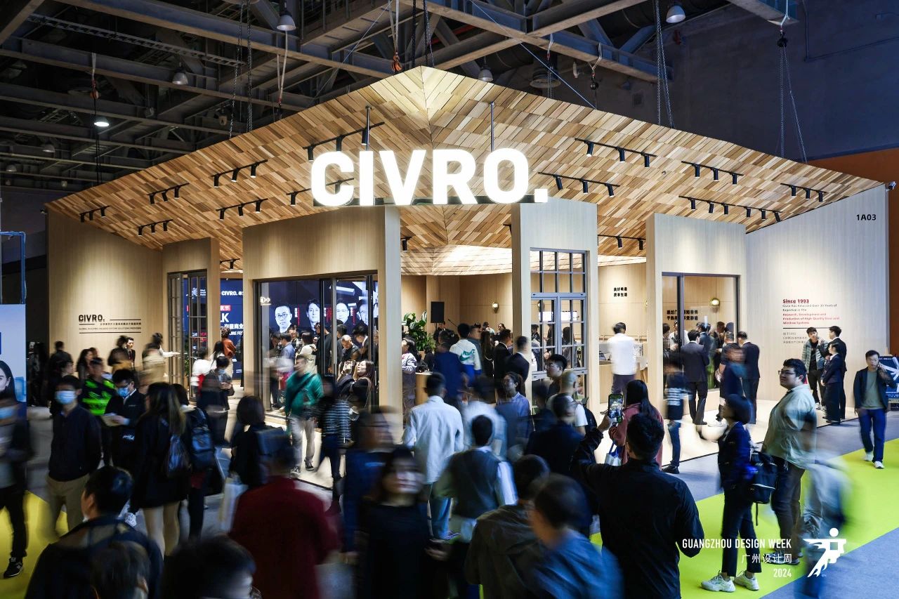 2026广州设计周（家居舒适系统展）全案设计选材展